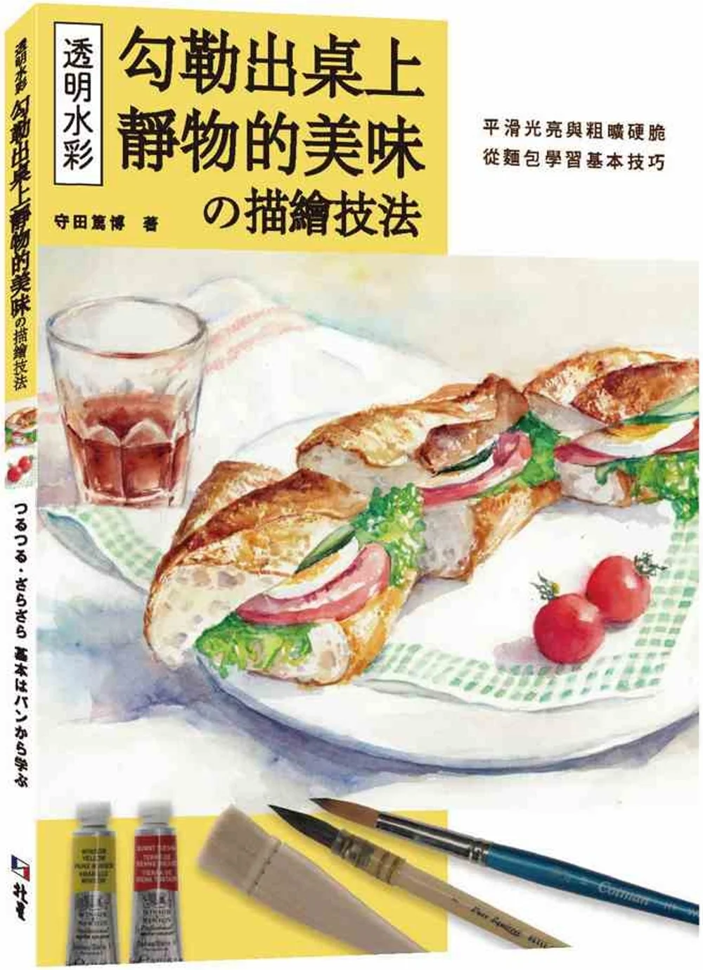 Books 中文書 > Arts & Design 藝術設計