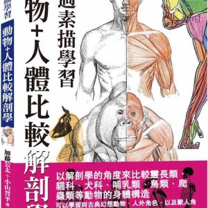 Books 中文書 > Arts & Design 藝術設計