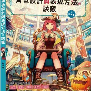 Books 中文書 > Arts & Design 藝術設計