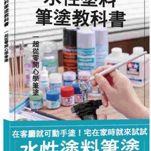 Books 中文書 > Arts & Design 藝術設計
