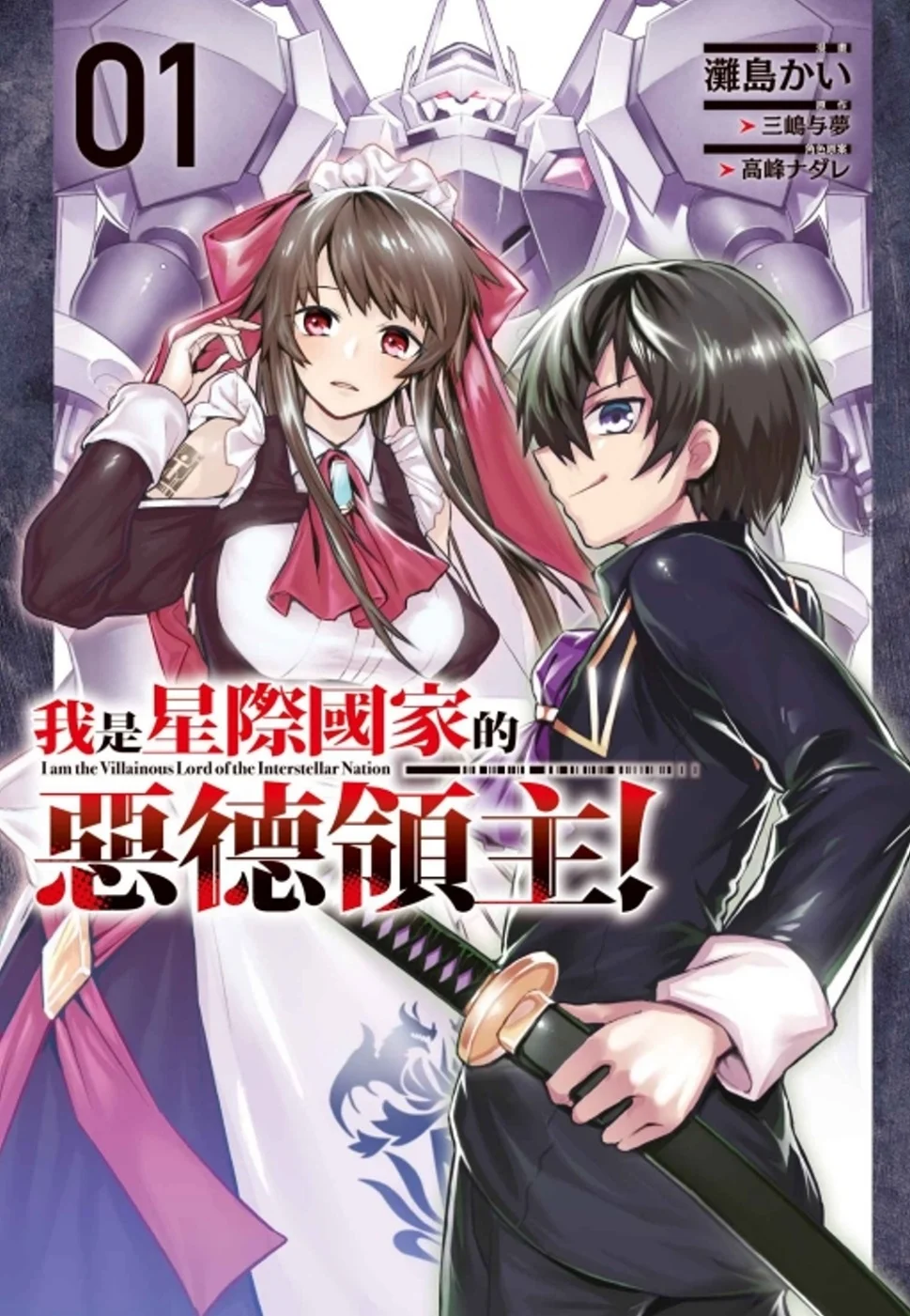 Books 中文書 > Manga 漫畫