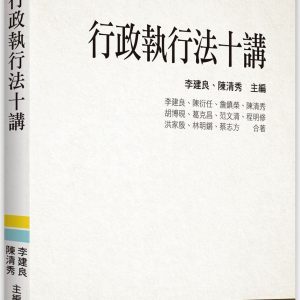 Books 中文書 > Humanities 人文史地