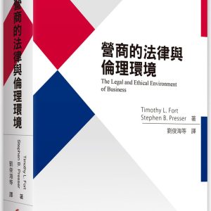 Books 中文書 > Humanities 人文史地