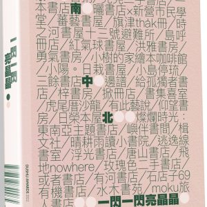 Books 中文書 > Humanities 人文史地