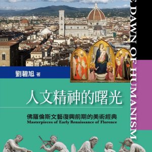 Books 中文書 > Arts & Design 藝術設計