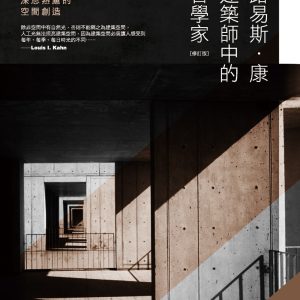 Books 中文書 > Arts & Design 藝術設計