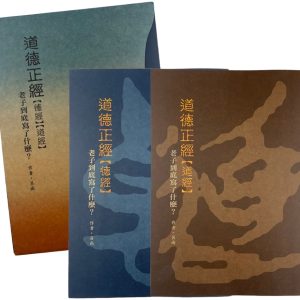 Books 中文書 > Humanities 人文史地