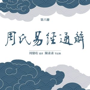 Books 中文書 > Humanities 人文史地