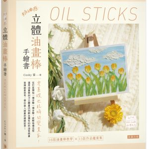 Books 中文書 > Arts & Design 藝術設計