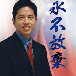 Books 中文書 > Humanities 人文史地