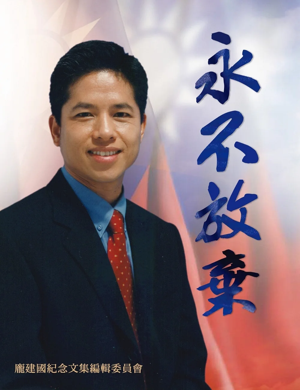 Books 中文書 > Humanities 人文史地