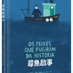 Books 中文書 > Kids Books 青少童書