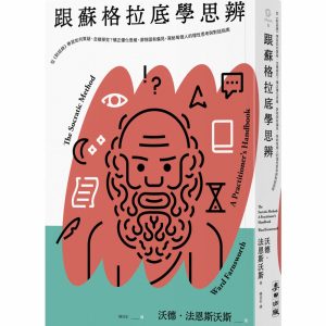 Books 中文書 > Humanities 人文史地
