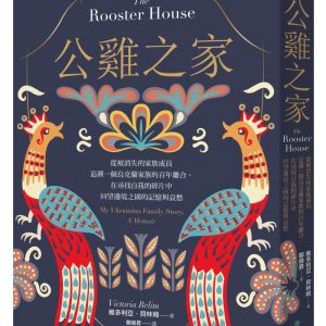 Books 中文書 > Humanities 人文史地