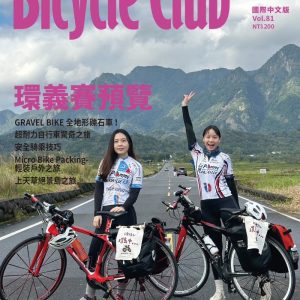 Books 中文書 > Life Style 生活風格