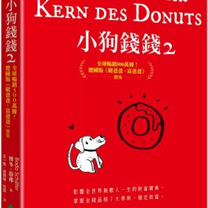 Books 中文書 > Business 商業理財