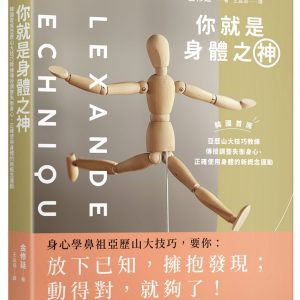 Books 中文書 > Life Style 生活風格