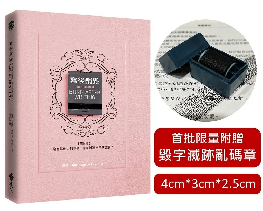 Books 中文書 > Inspiration 心理勵志