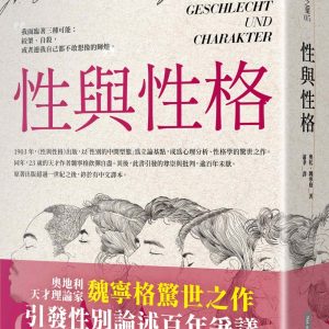 Books 中文書 > Humanities 人文史地