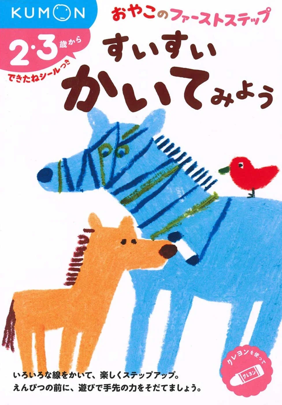 Books 中文書 > Kids Books 青少童書