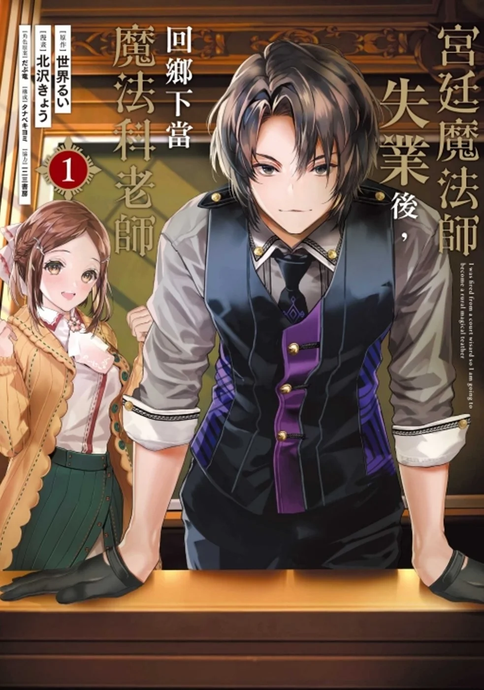 Books 中文書 > Manga 漫畫