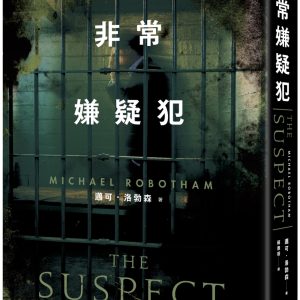 Books 中文書 > Fiction 文學小説