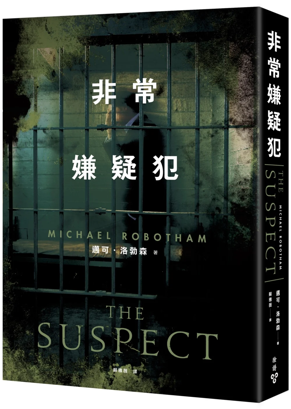 Books 中文書 > Fiction 文學小説