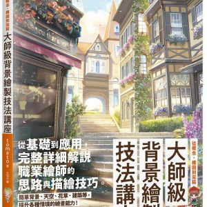 Books 中文書 > Arts & Design 藝術設計