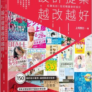 Books 中文書 > Arts & Design 藝術設計