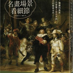 Books 中文書 > Arts & Design 藝術設計