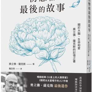 Books 中文書 > Humanities 人文史地