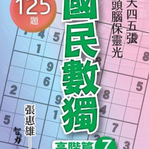 Books 中文書 > Life Style 生活風格