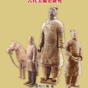 Books 中文書 > Arts & Design 藝術設計