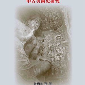 Books 中文書 > Arts & Design 藝術設計
