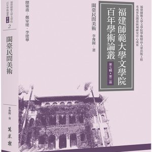 Books 中文書 > Arts & Design 藝術設計
