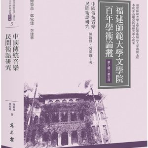 Books 中文書 > Arts & Design 藝術設計