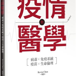 Books 中文書 > Humanities 人文史地