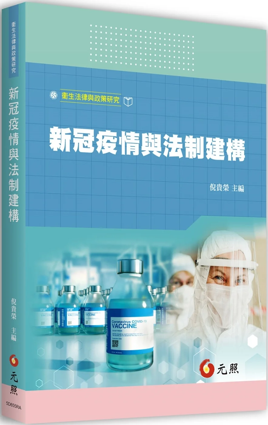 Books 中文書 > Humanities 人文史地