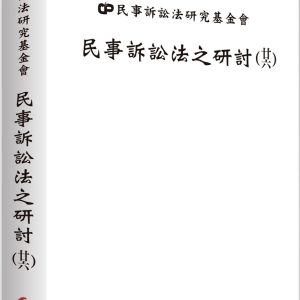 Books 中文書 > Humanities 人文史地
