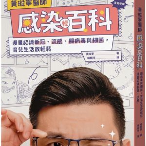 Books 中文書 > Health 健康養生