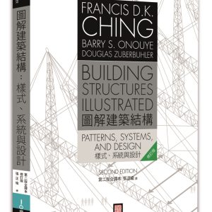Books 中文書 > Arts & Design 藝術設計