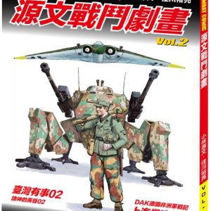 Books 中文書 > Humanities 人文史地