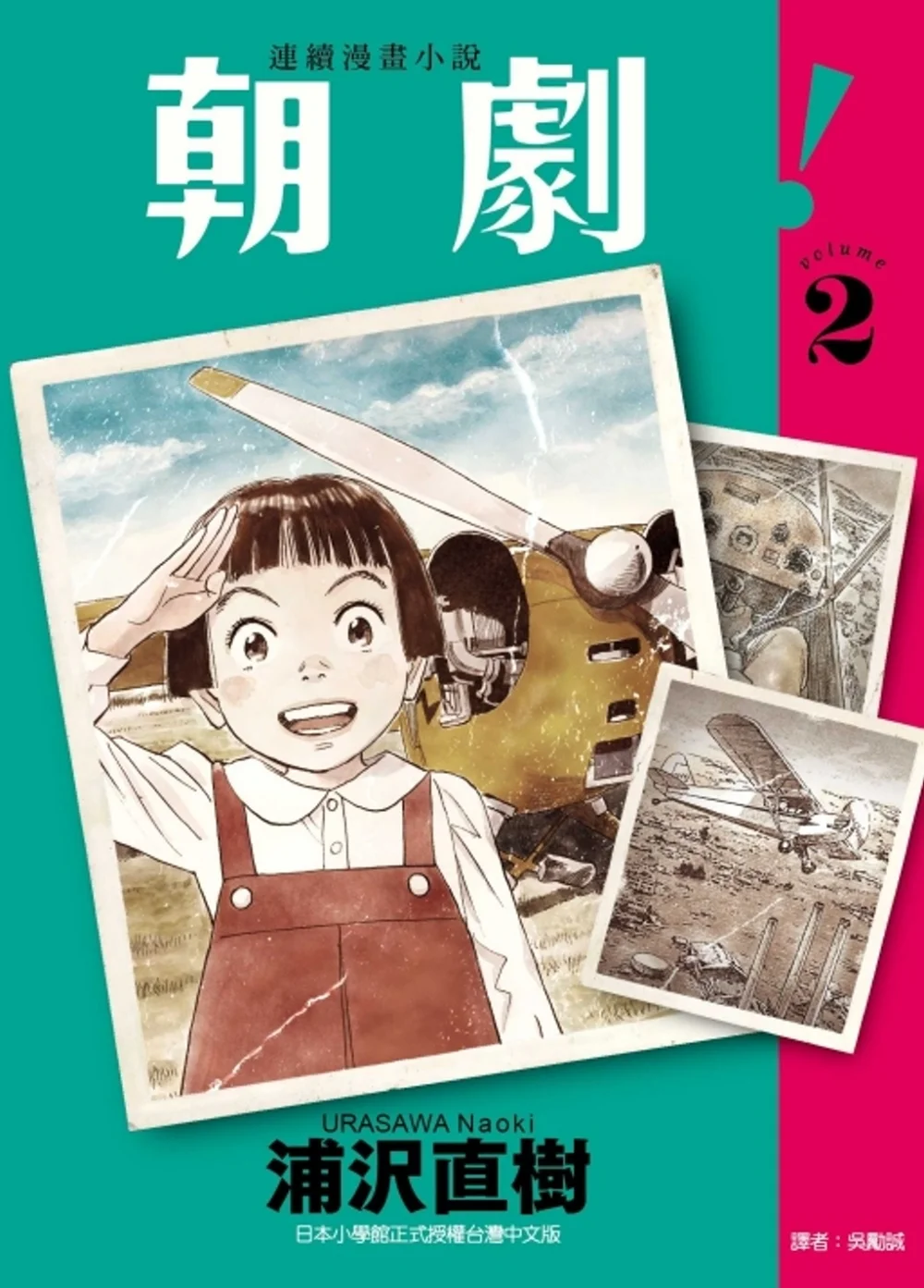 Books 中文書 > Manga 漫畫