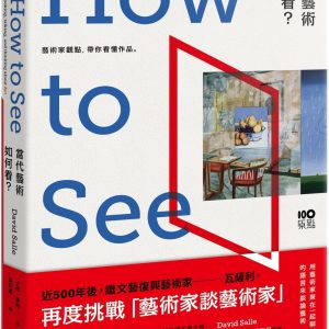 Books 中文書 > Arts & Design 藝術設計