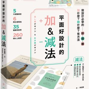 Books 中文書 > Arts & Design 藝術設計
