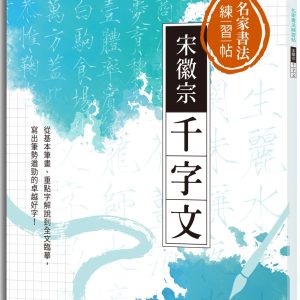 Books 中文書 > Arts & Design 藝術設計