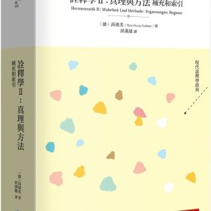 Books 中文書 > Humanities 人文史地