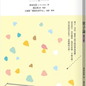 Books 中文書 > Humanities 人文史地