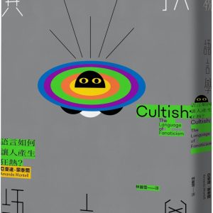 Books 中文書 > Humanities 人文史地