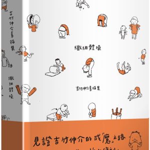 Books 中文書 > Arts & Design 藝術設計